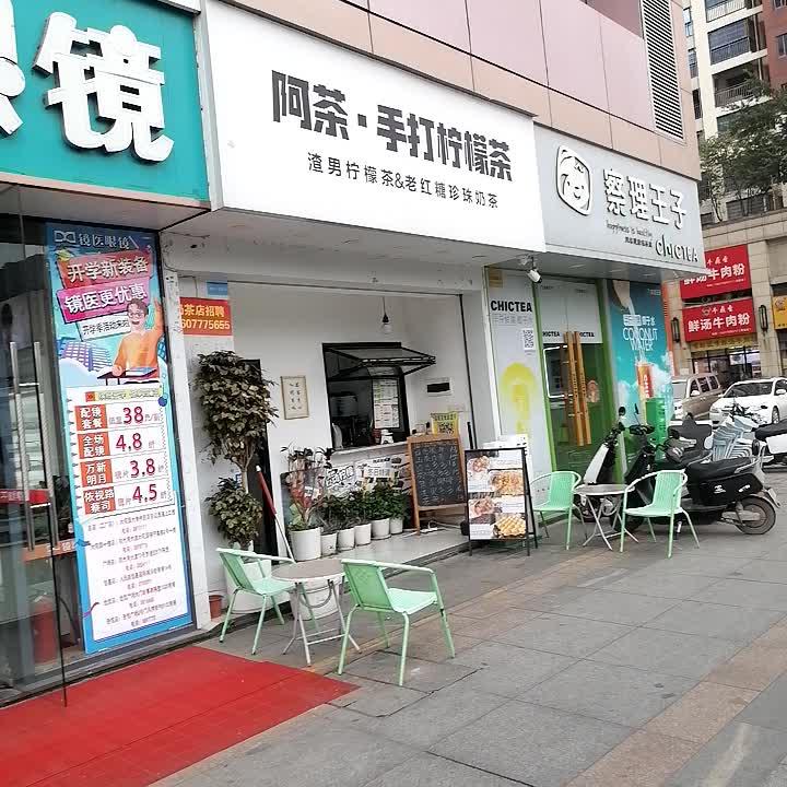 牛鼎圣鲜汤牛肉粉(世贸店)