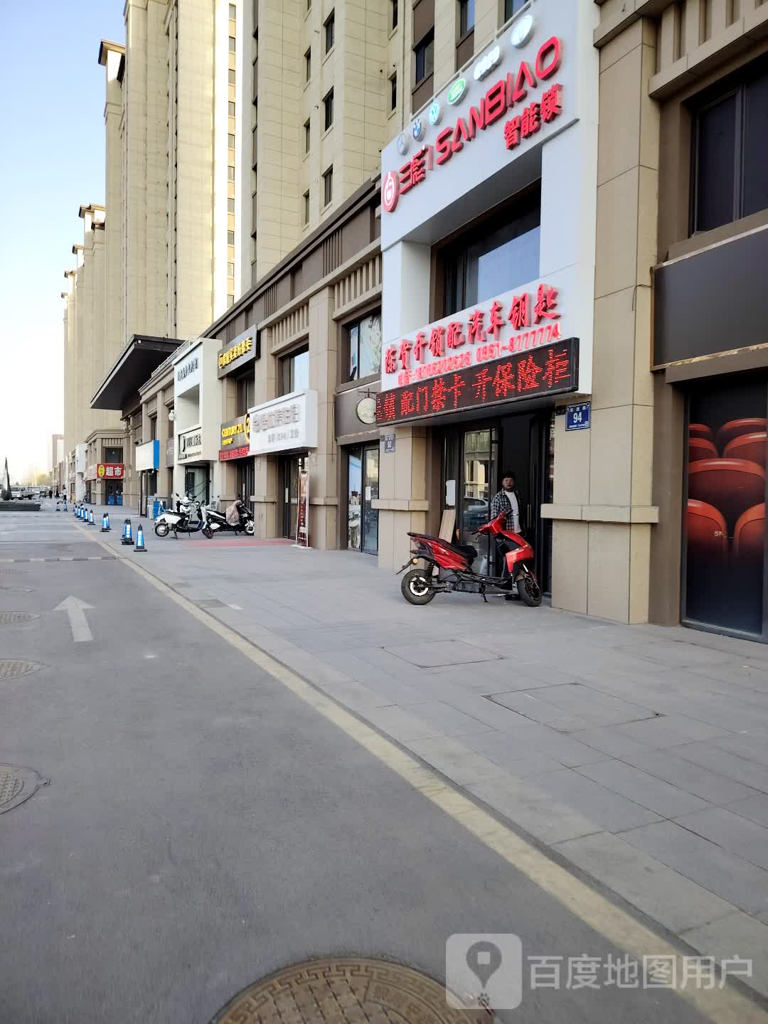 陈贺开锁配汽车钥匙