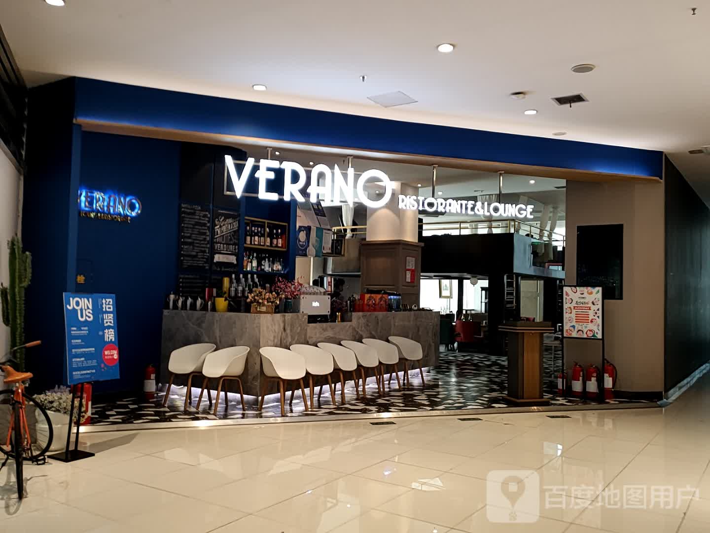 VERANO RISTORANTE&LOUNGE意大利餐厅(友好时尚购物城店)