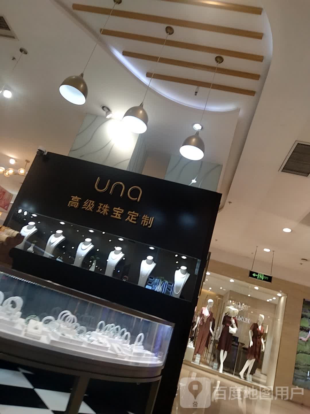 优娜珠宝(北国商城阳泉店)
