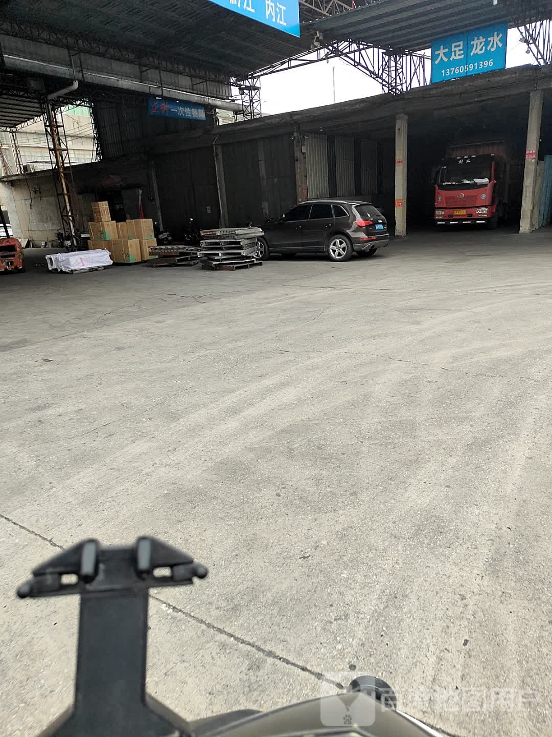 大足龙水