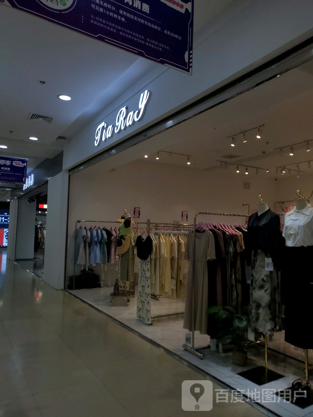 Jia Ray(大连时尚百盛店)