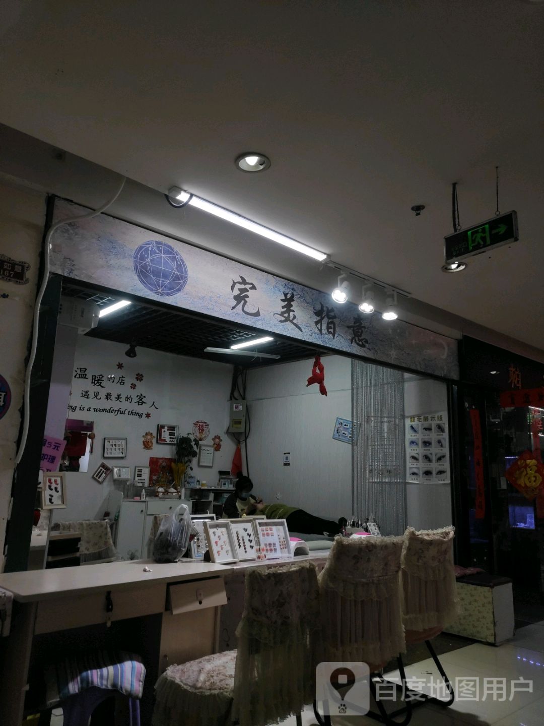 完美纸艺(解放南路大商新玛特店)