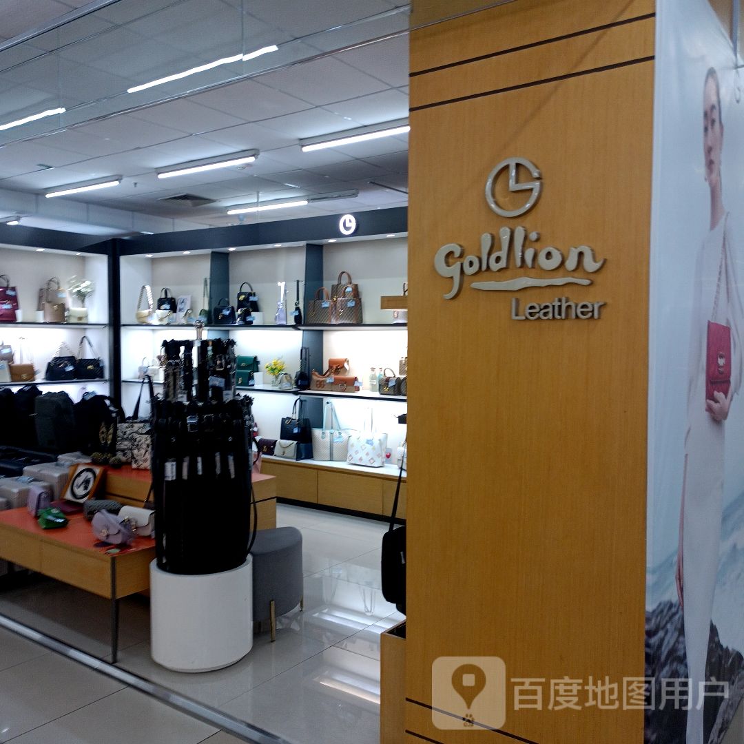 金利来goldlion(信誉楼百货桓台店)