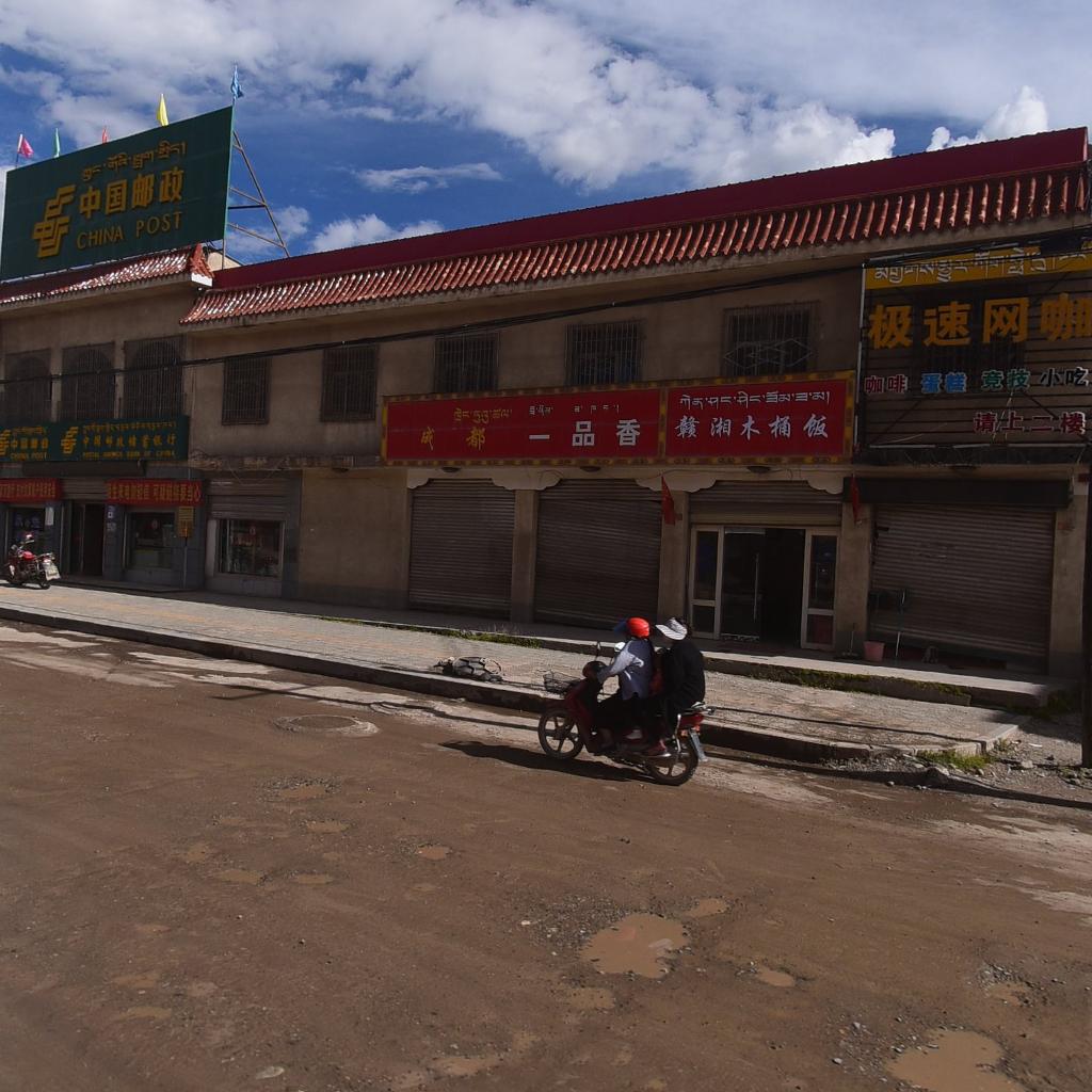 中国邮政储蓄银行(巴青县邮政局营业厅)