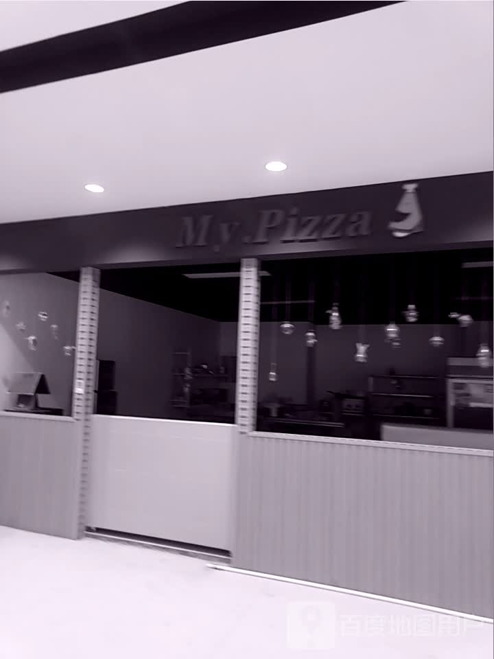 My.Pizza(柳巷商贸店)