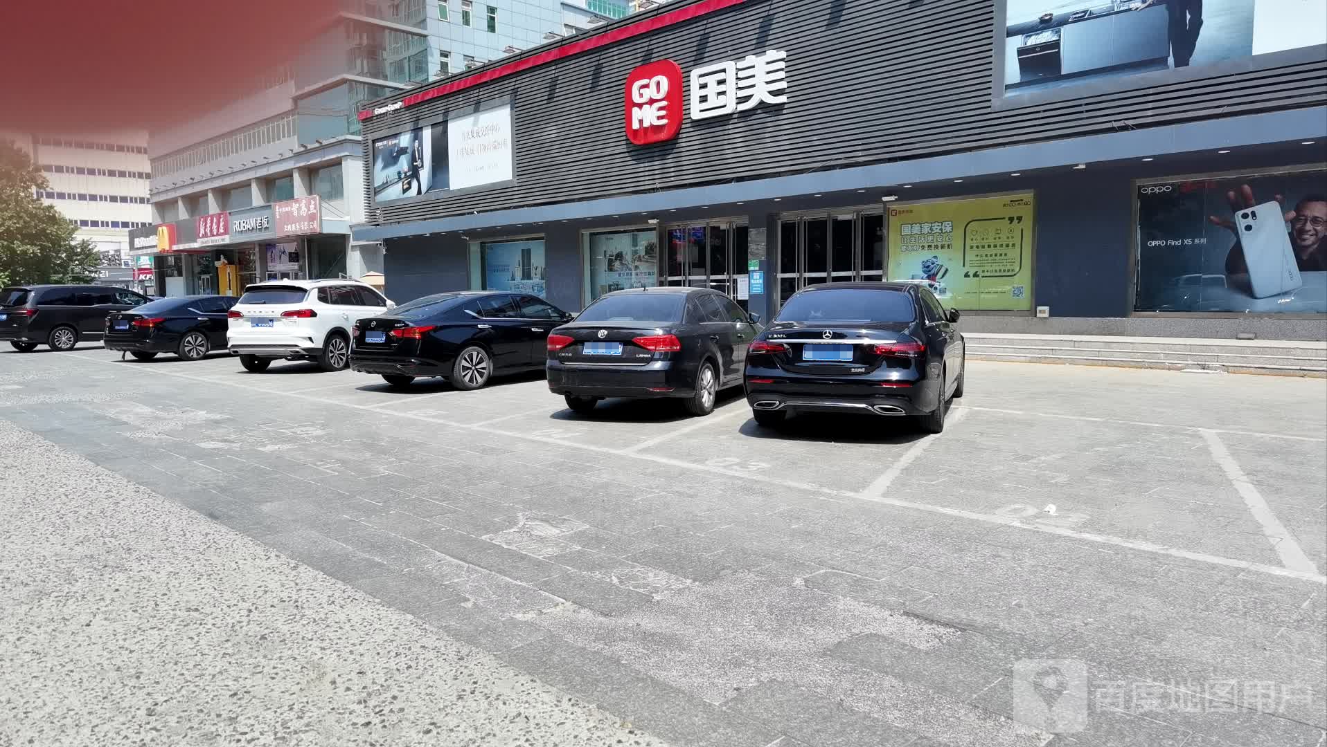 国美电器(平谷店)-停车场