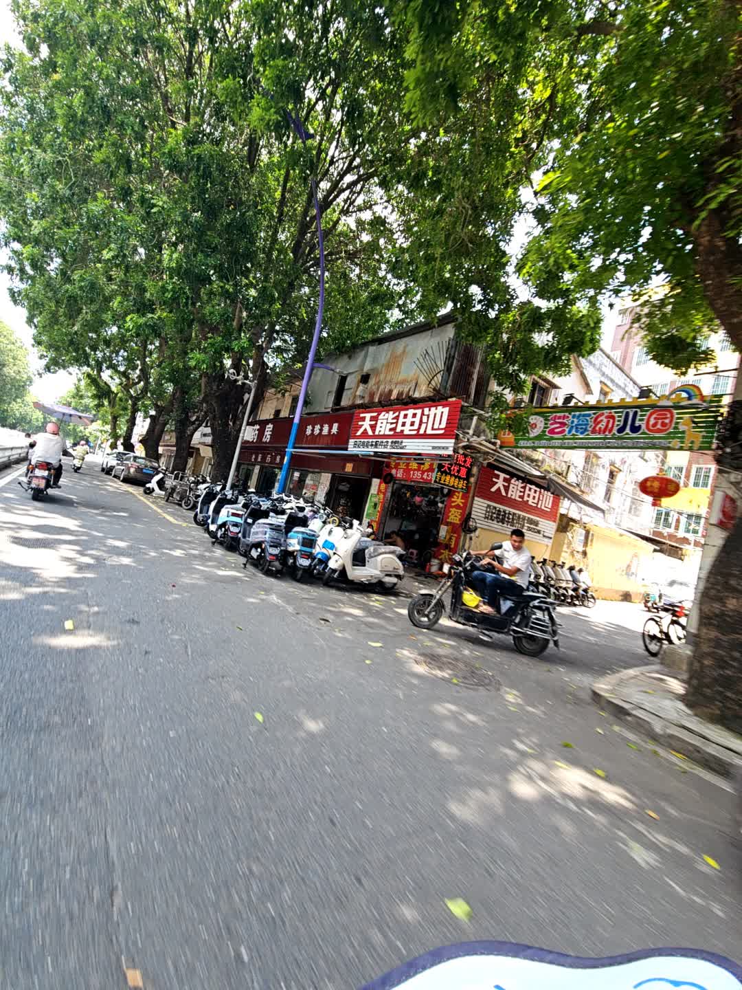 珍珍渔具