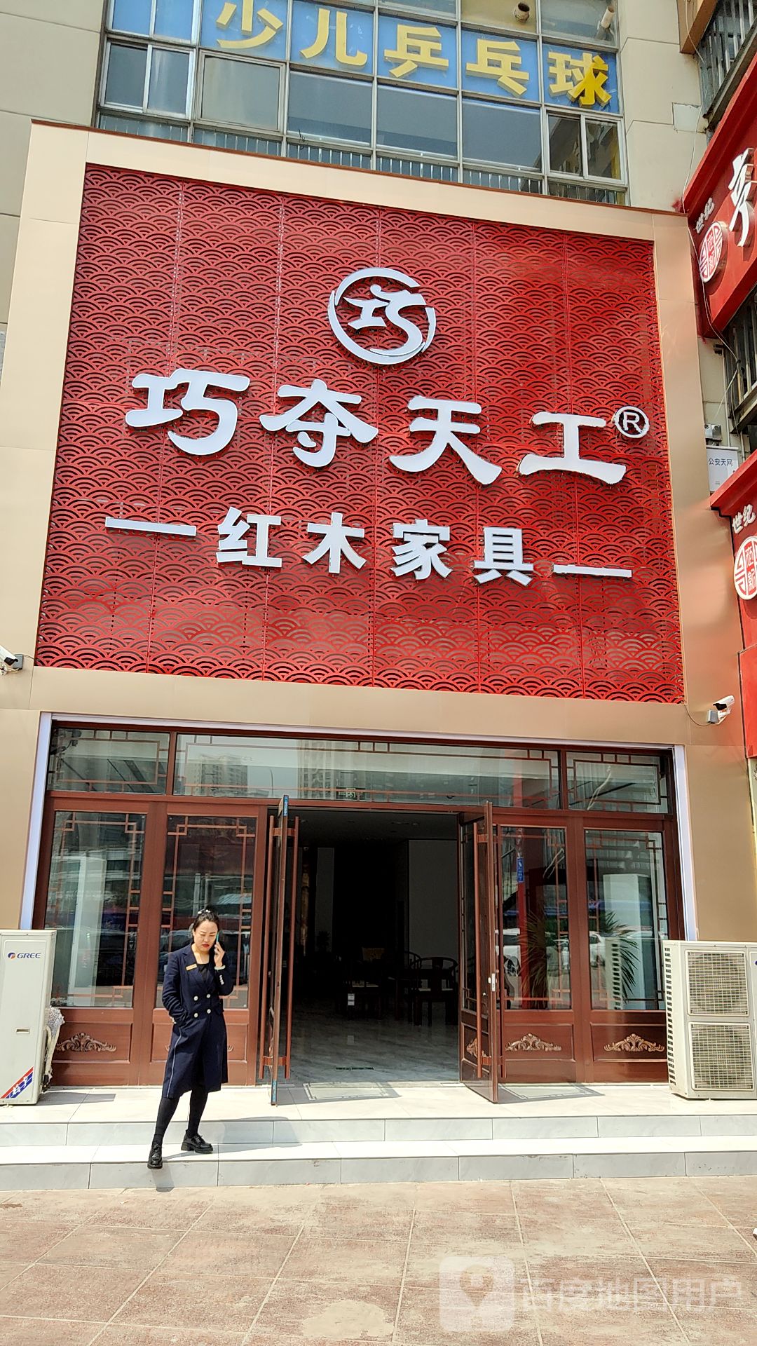 少儿乒乓球球(世纪商城井冈山路店)