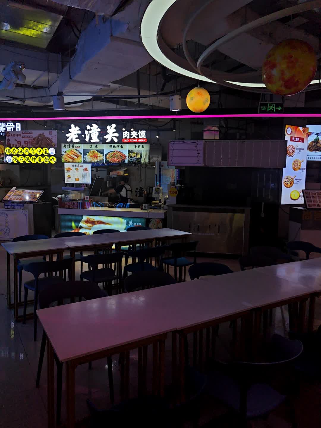 老潼关肉夹馍(咸宁万达广场店)