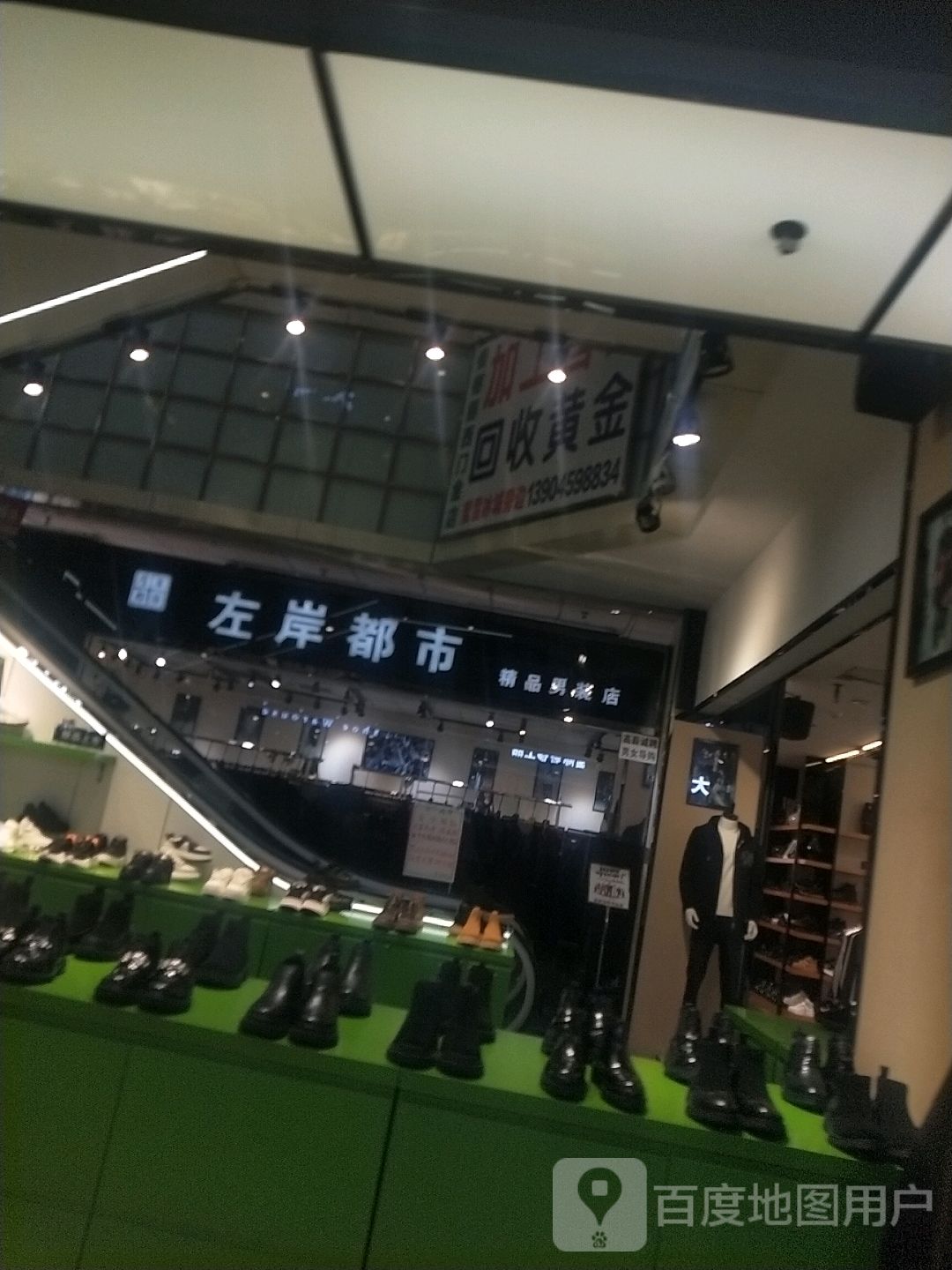 max男装(香榭丽购物中心金店纬七路店)