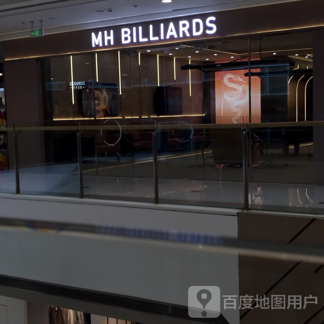 MH BILLIARDS(万达广场威海店)
