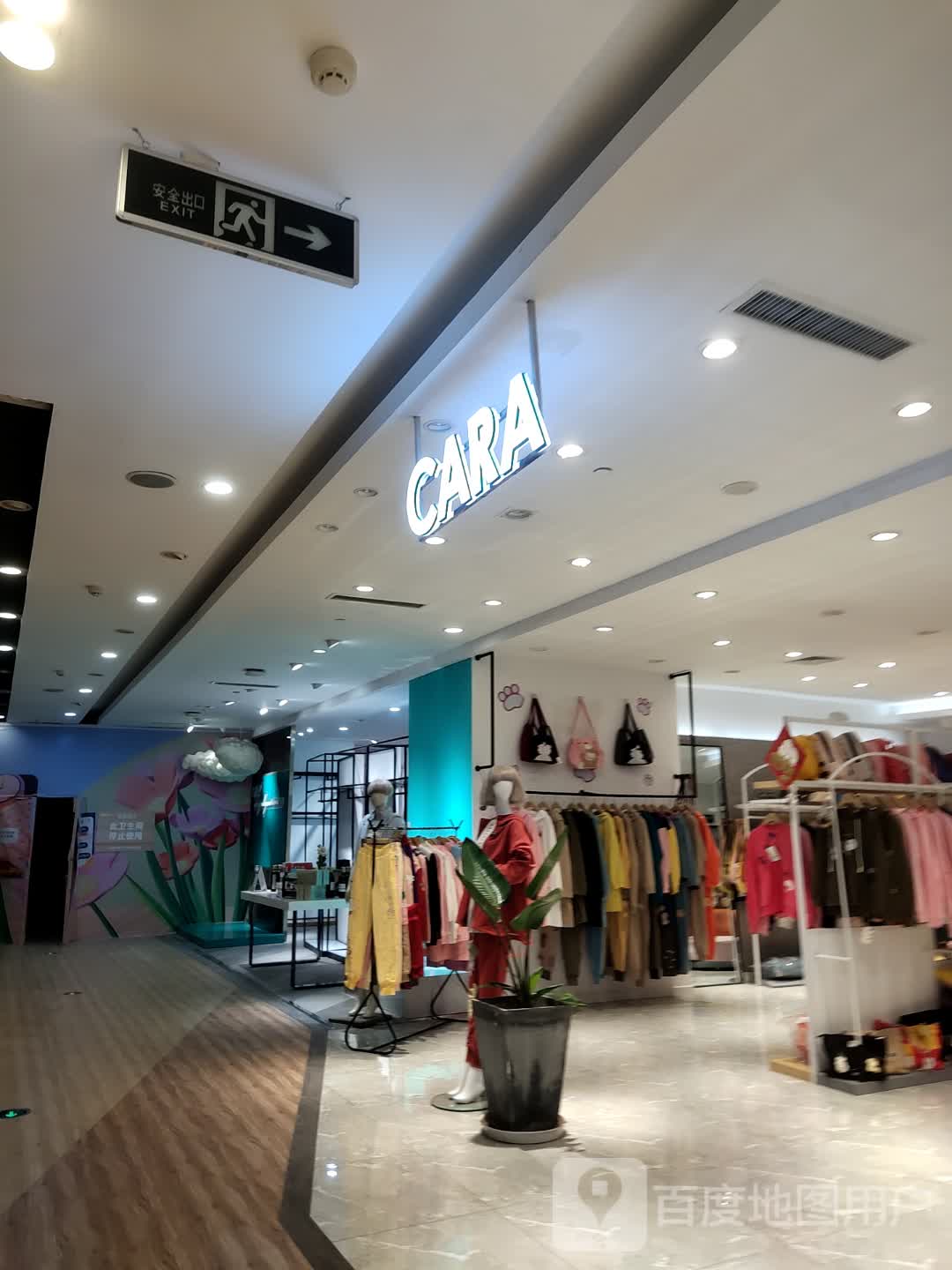 CARA(鞍山大商新玛特店)
