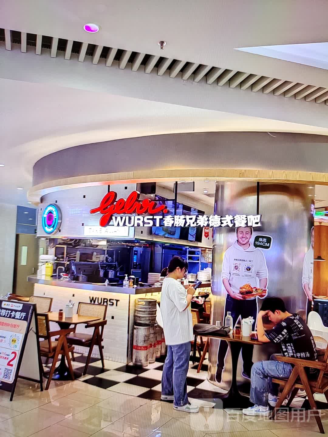 香肠兄弟德式餐吧(昌大昌广场店)