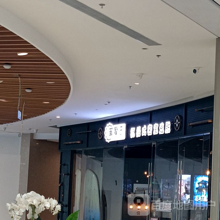 黑魔法密室逃脱(枣庄恒太城店)