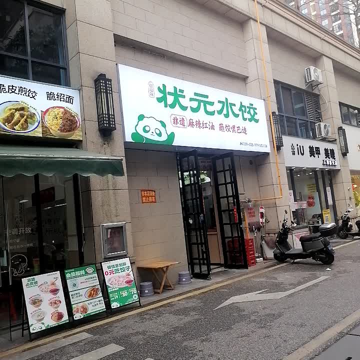 iU美甲美睫(长融世贸广场店)