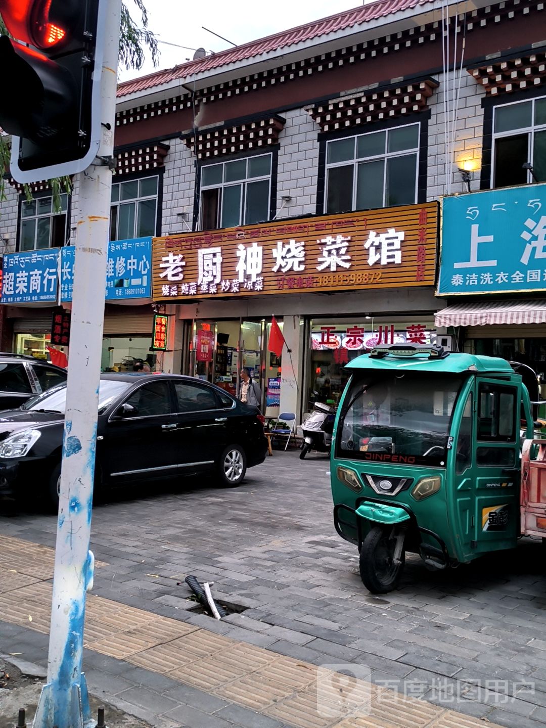 长虹家电维修中心