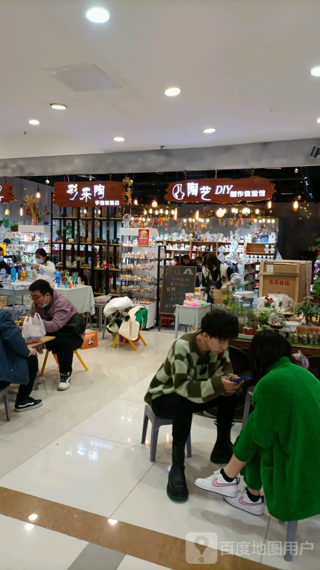 彩乐陶艺陶手工坊(欧乐时尚广场店)