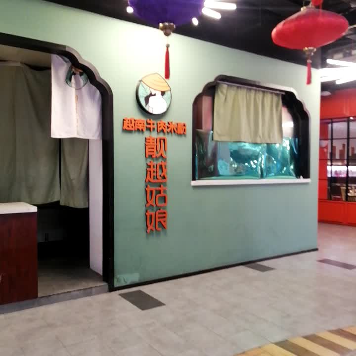 靓越姑娘(麦凯乐青岛总店)