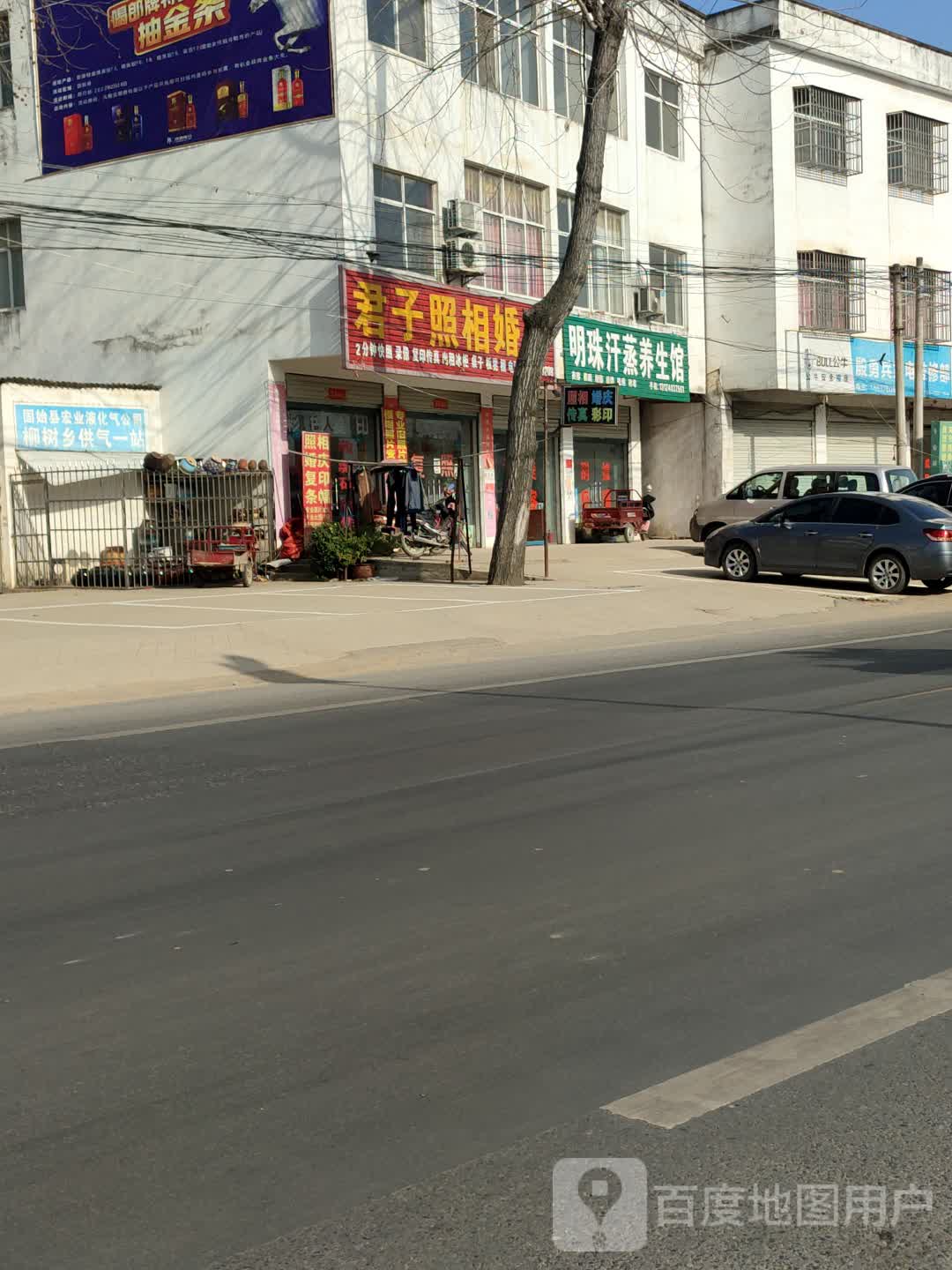 明珠汉蒸养