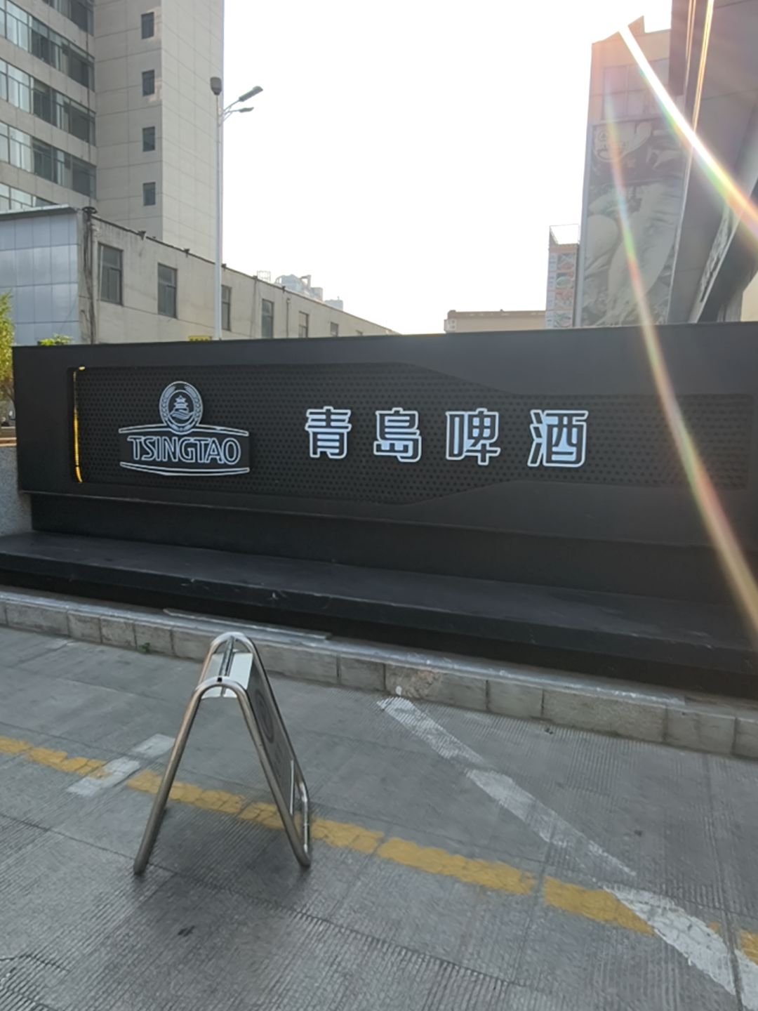 青岛啤酒主题餐吧(印象汇柳泉路店)