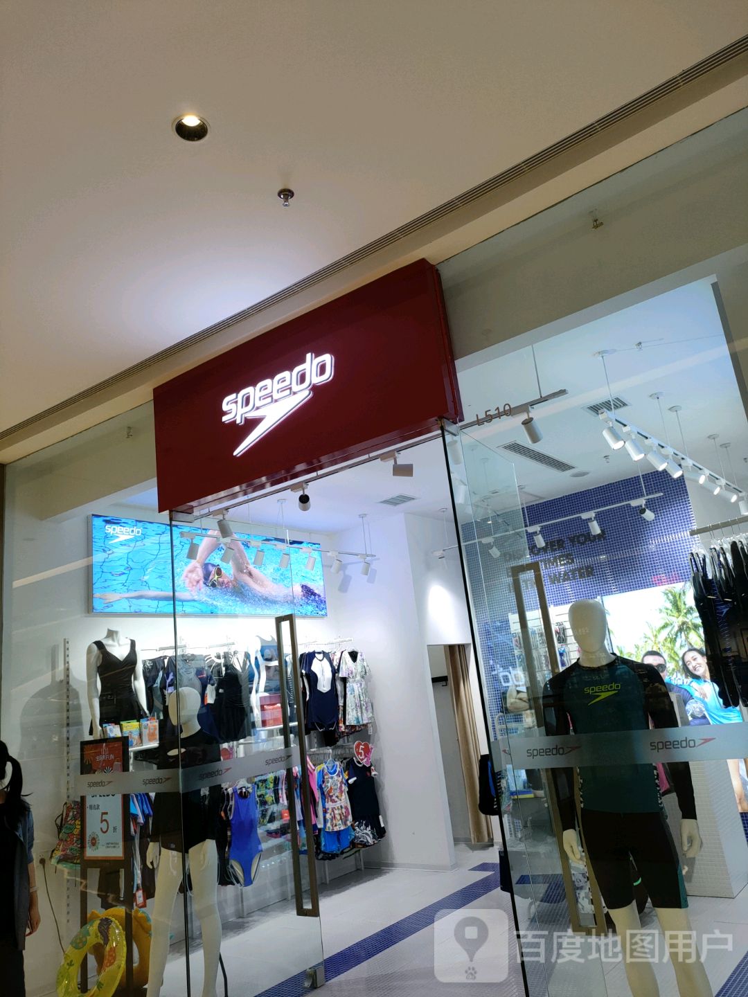 speedo(金梭路店)