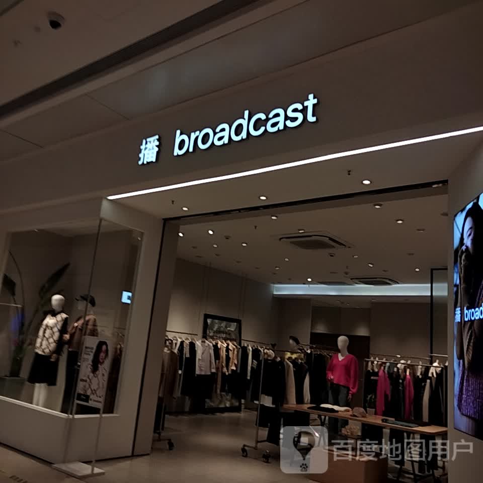 播(珠海环宇城店)