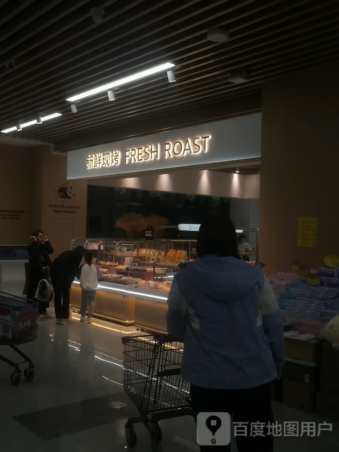 新鲜现烤(吾悦广场运城店)