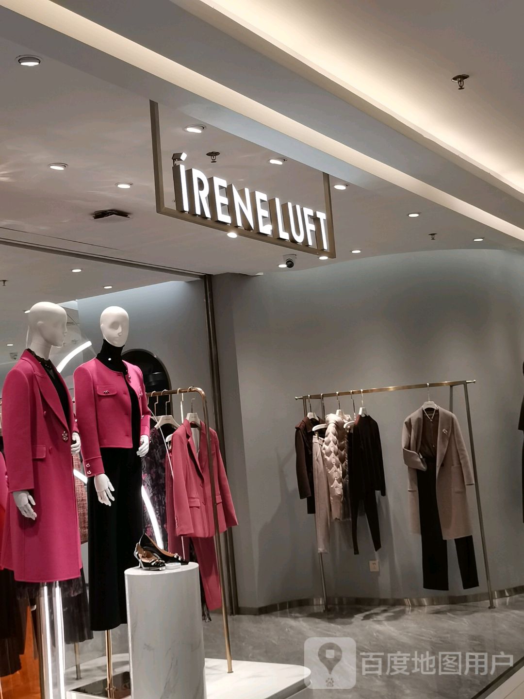 IRENELUFT(和安商港店)