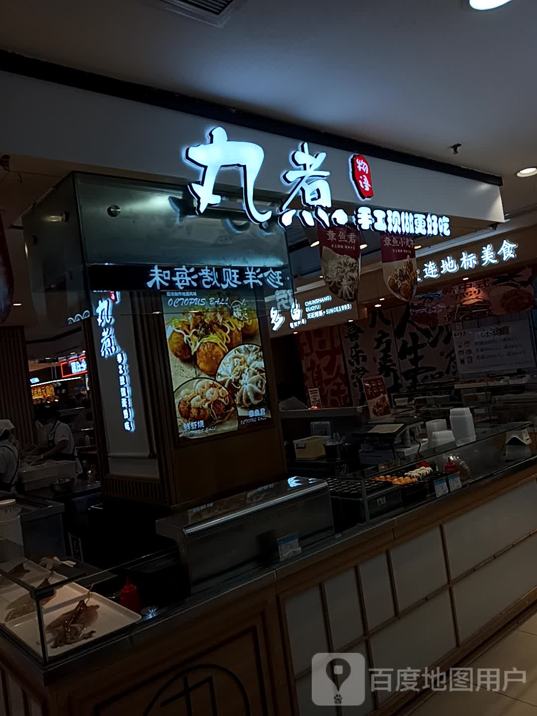 大连地标美食(大连商场店)