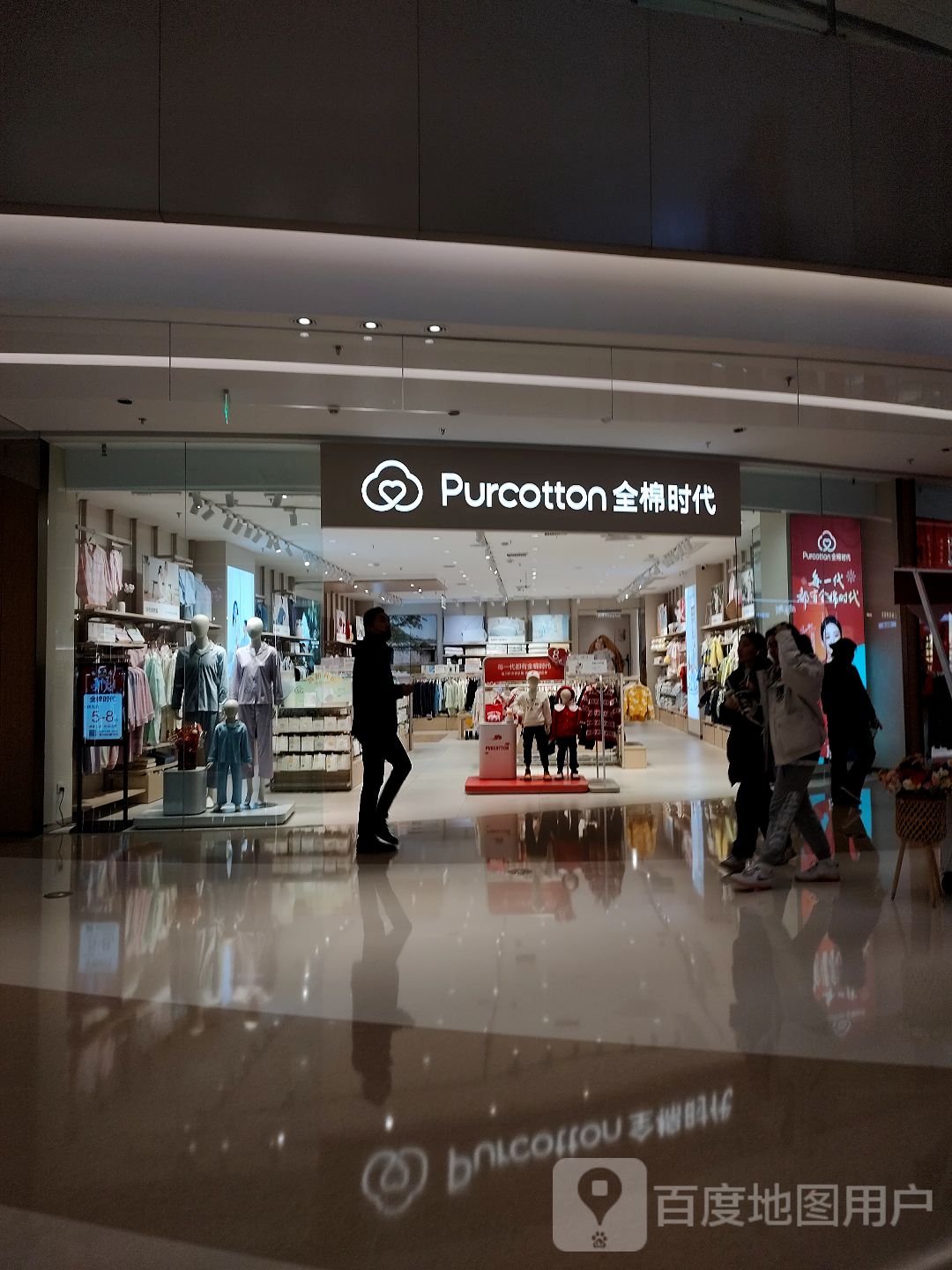 郑州高新技术产业开发区石佛镇Purcotton全棉时代(正弘汇店)