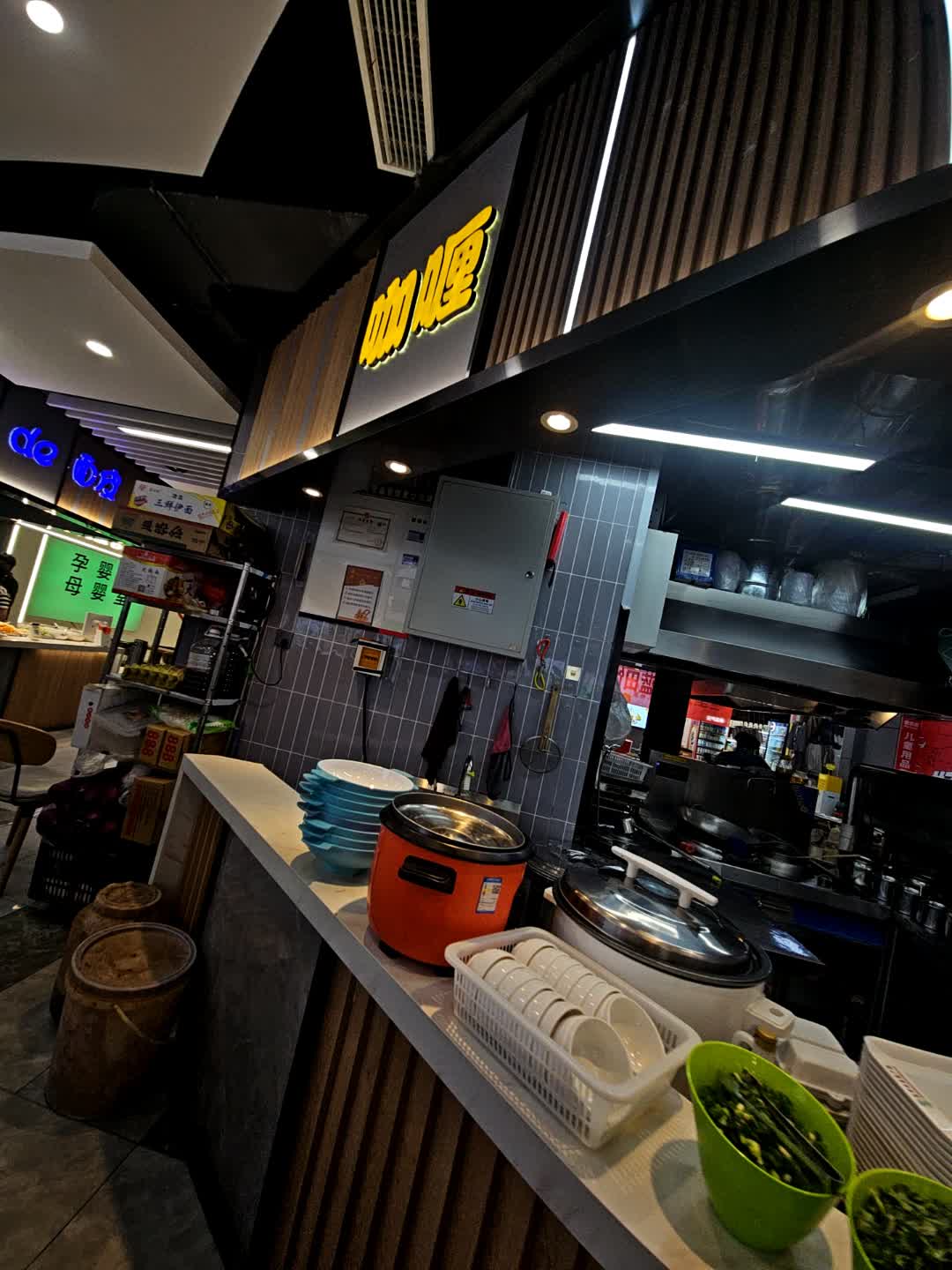 咖喱蛋包饭(西北商贸店)