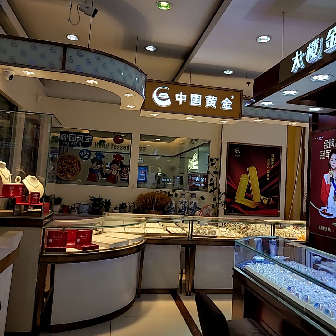大楼金店
