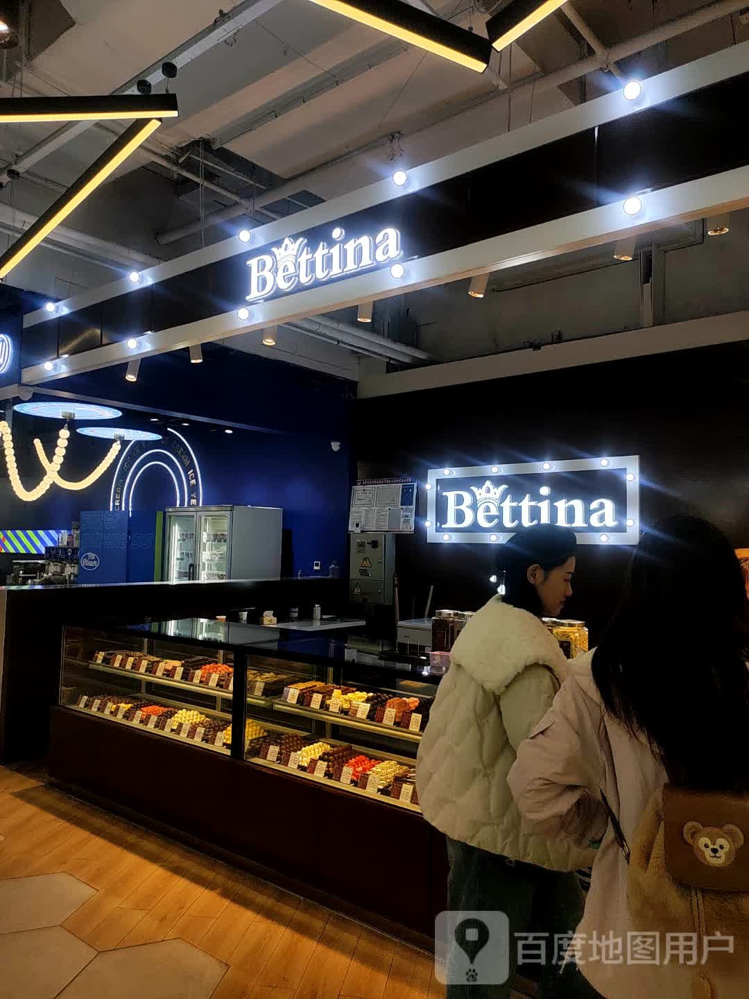 Bettina(美美二店)