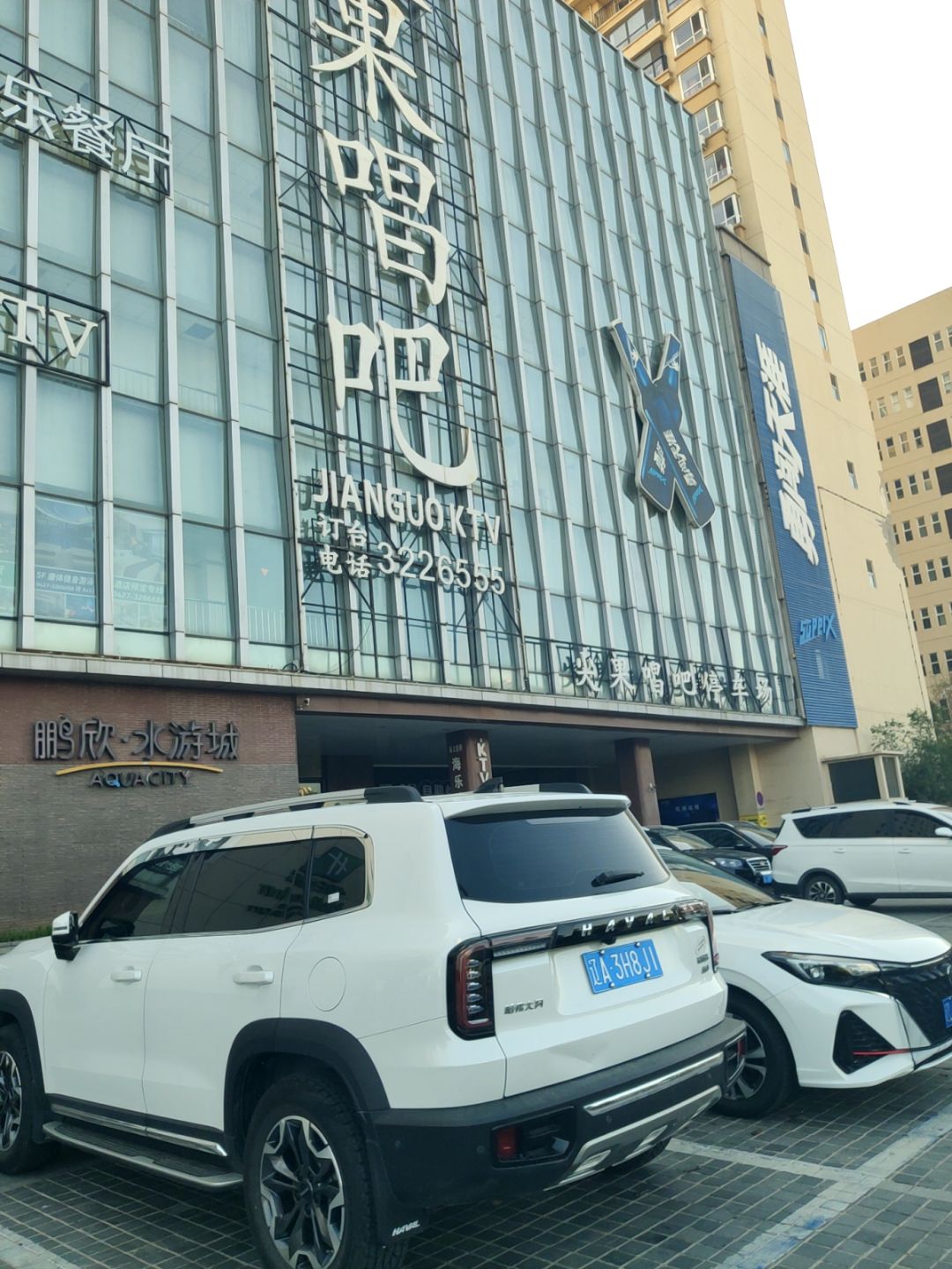 尖果唱吧