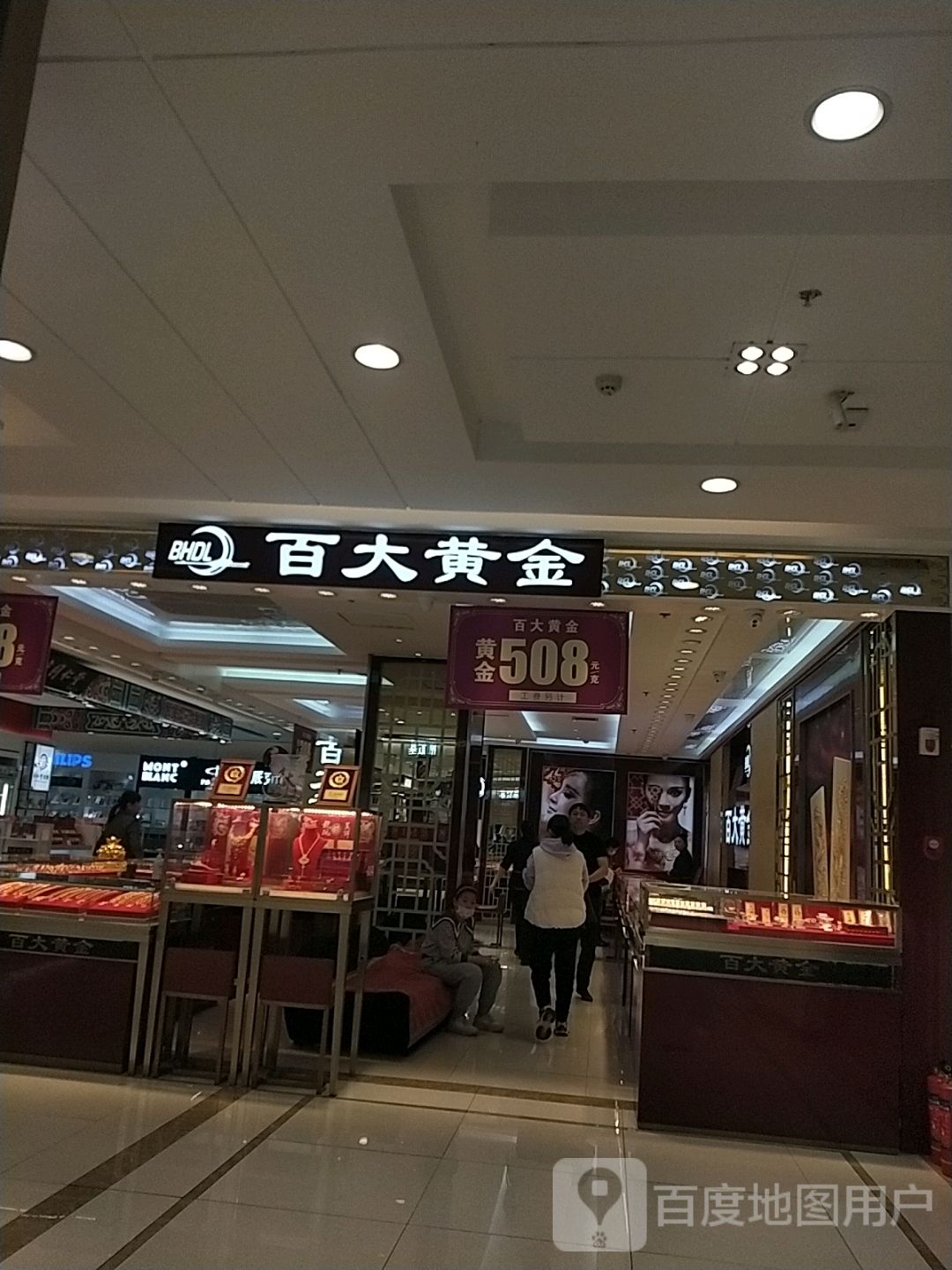 百大黄金
