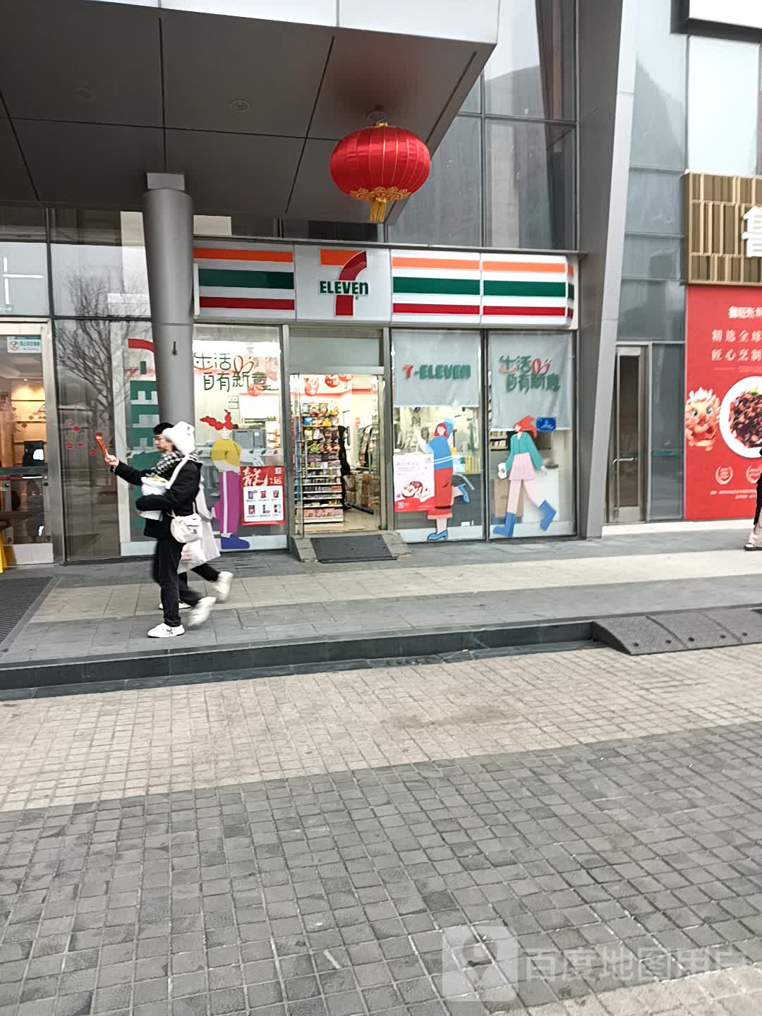 711便利店(新田360广场绿地新都会店)