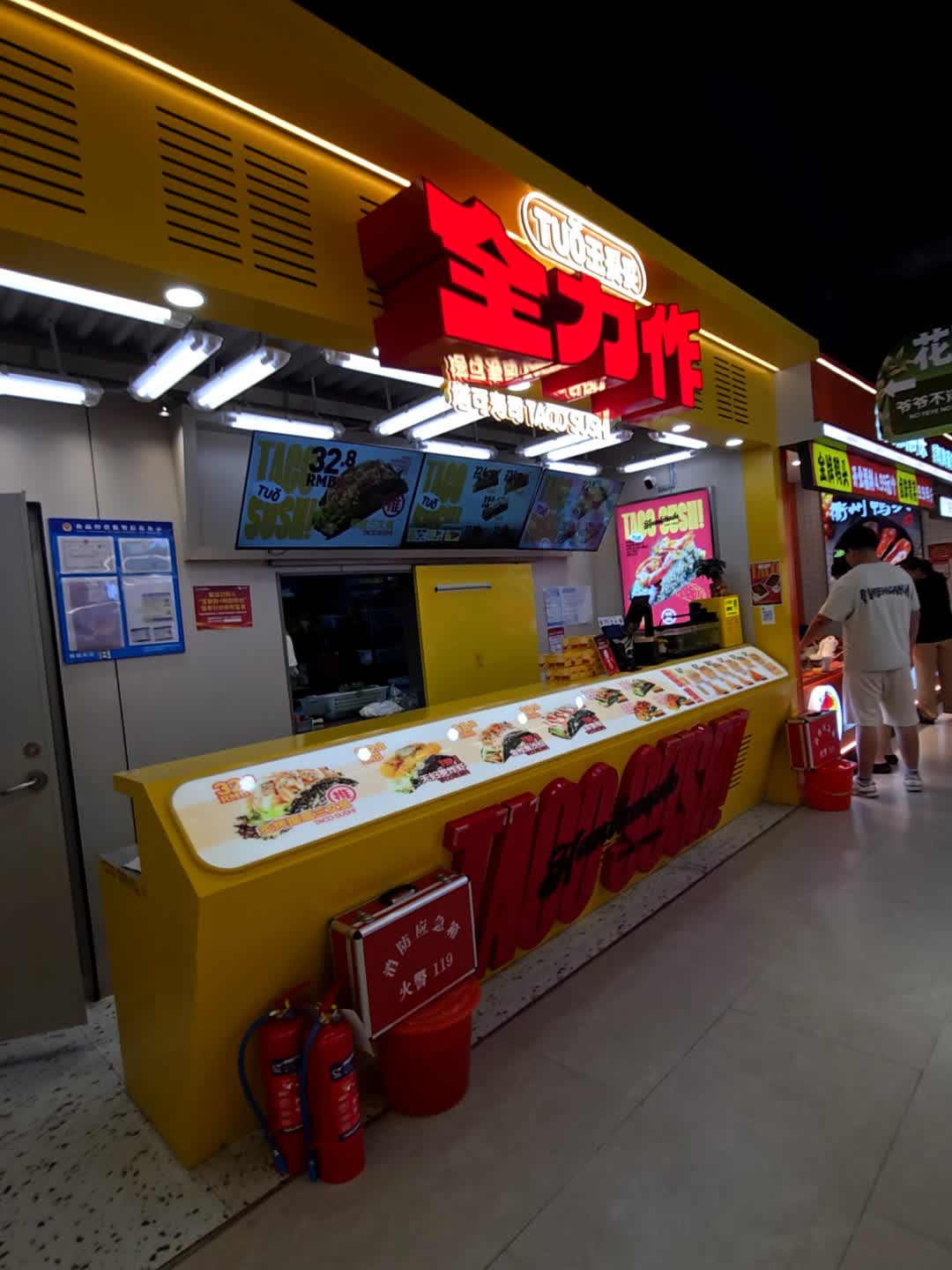 全力作(长春赛特奥莱店)
