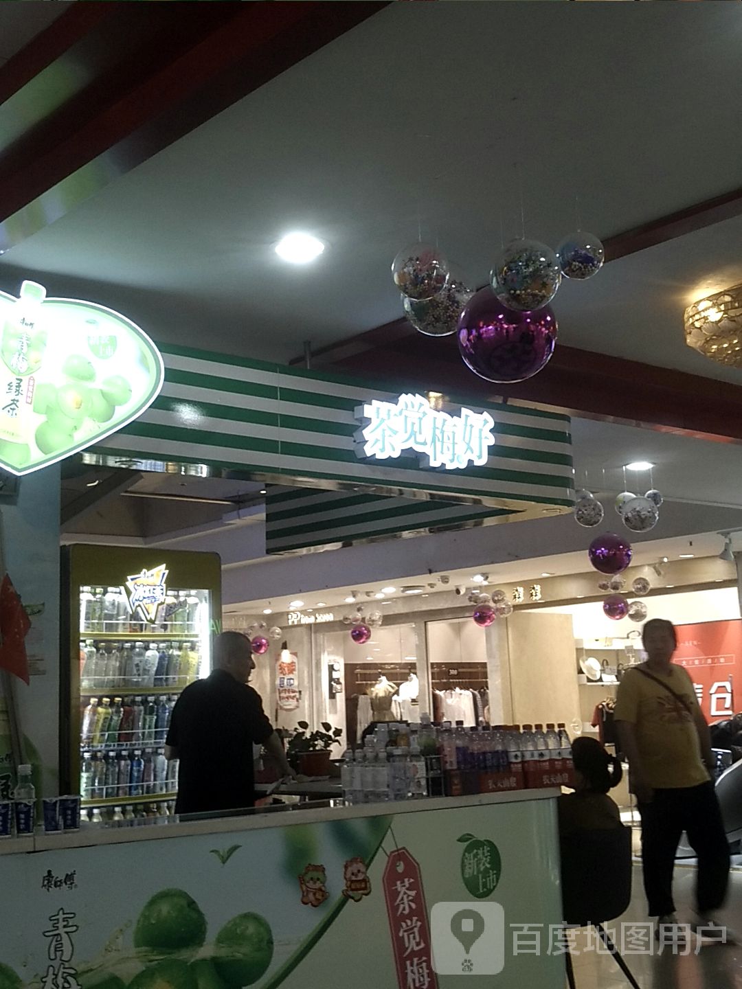 康师傅(四隆广场铁东五道街店)