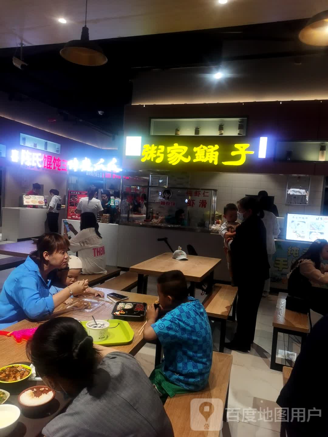 周家铺子(人民西路店)