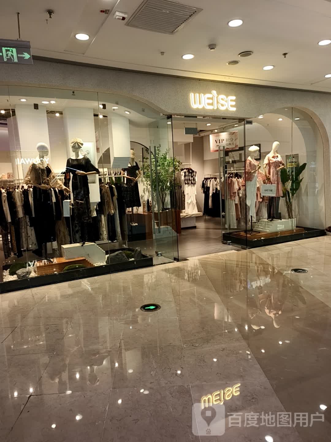 WEiSE(银川金凤万达广场店)