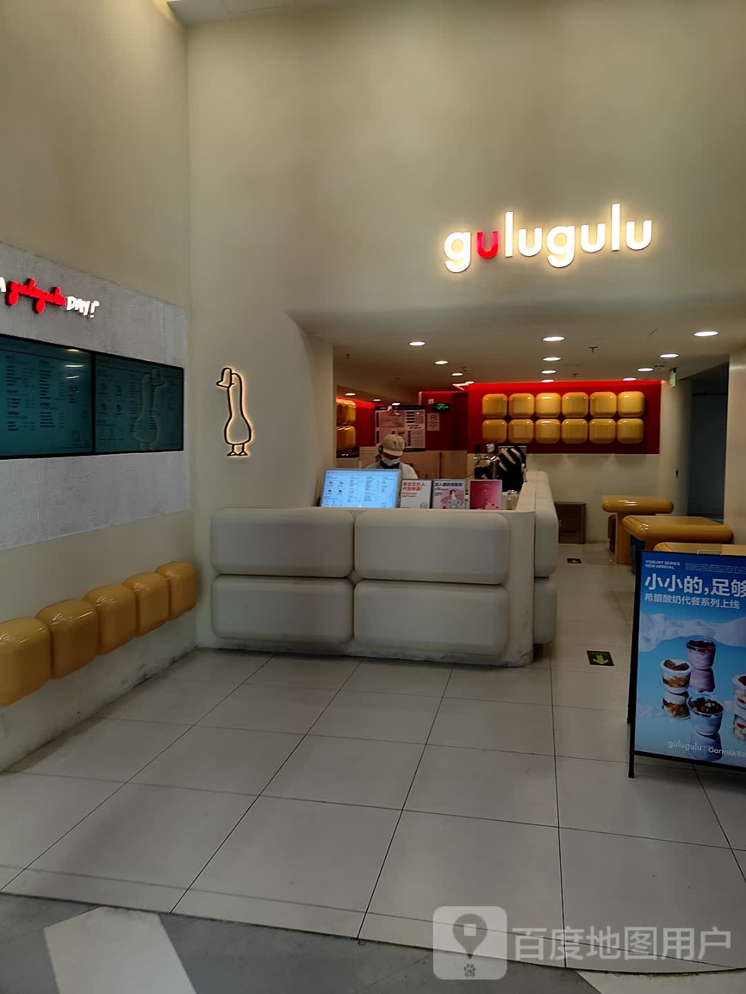 gulugoulo椰子水(北京apm店)