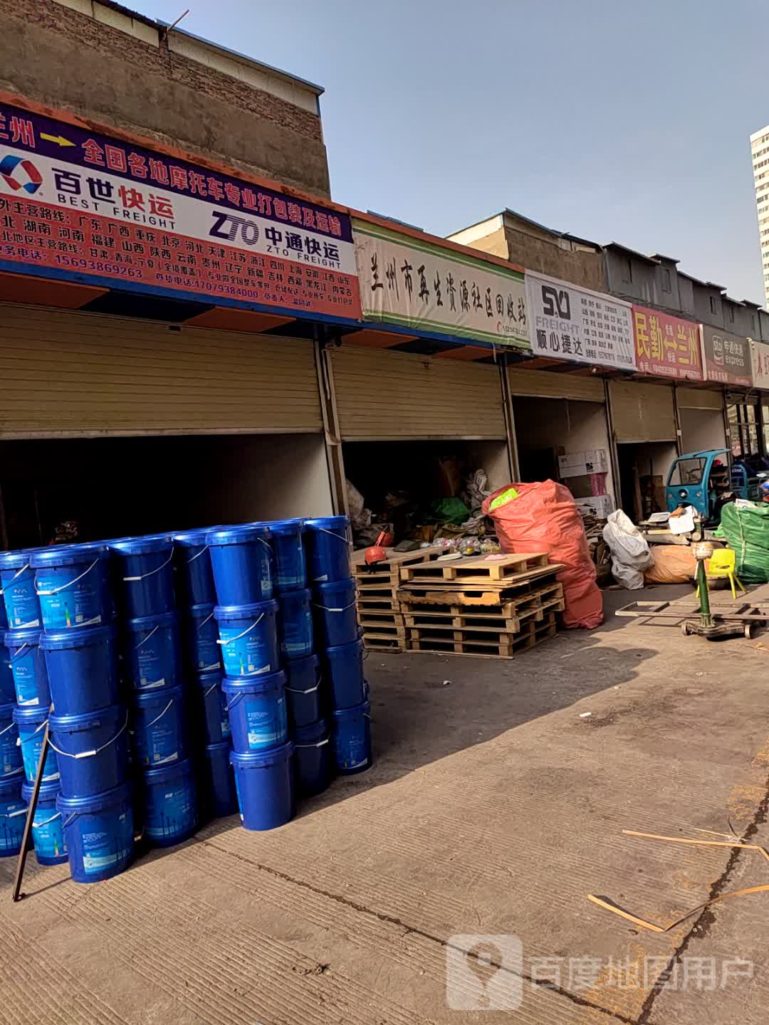 兰州市再生资源社区回收站