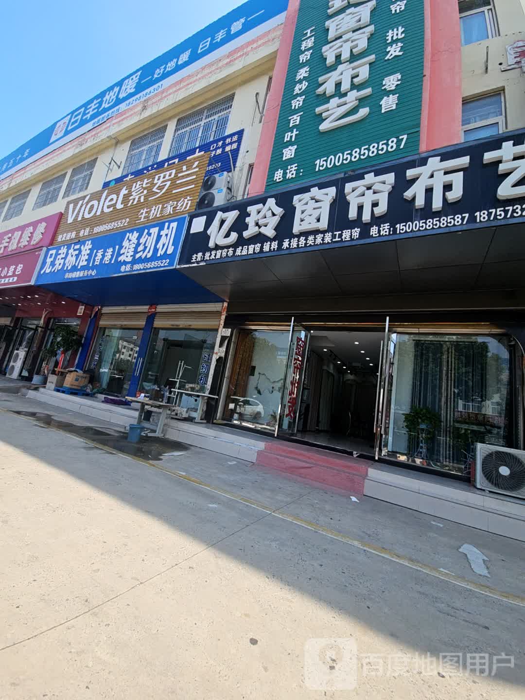手机维修