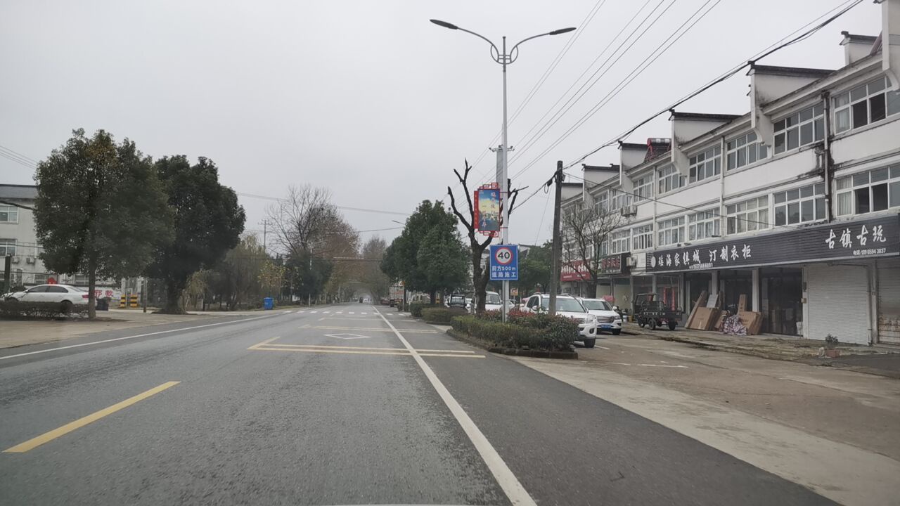 古镇古玩