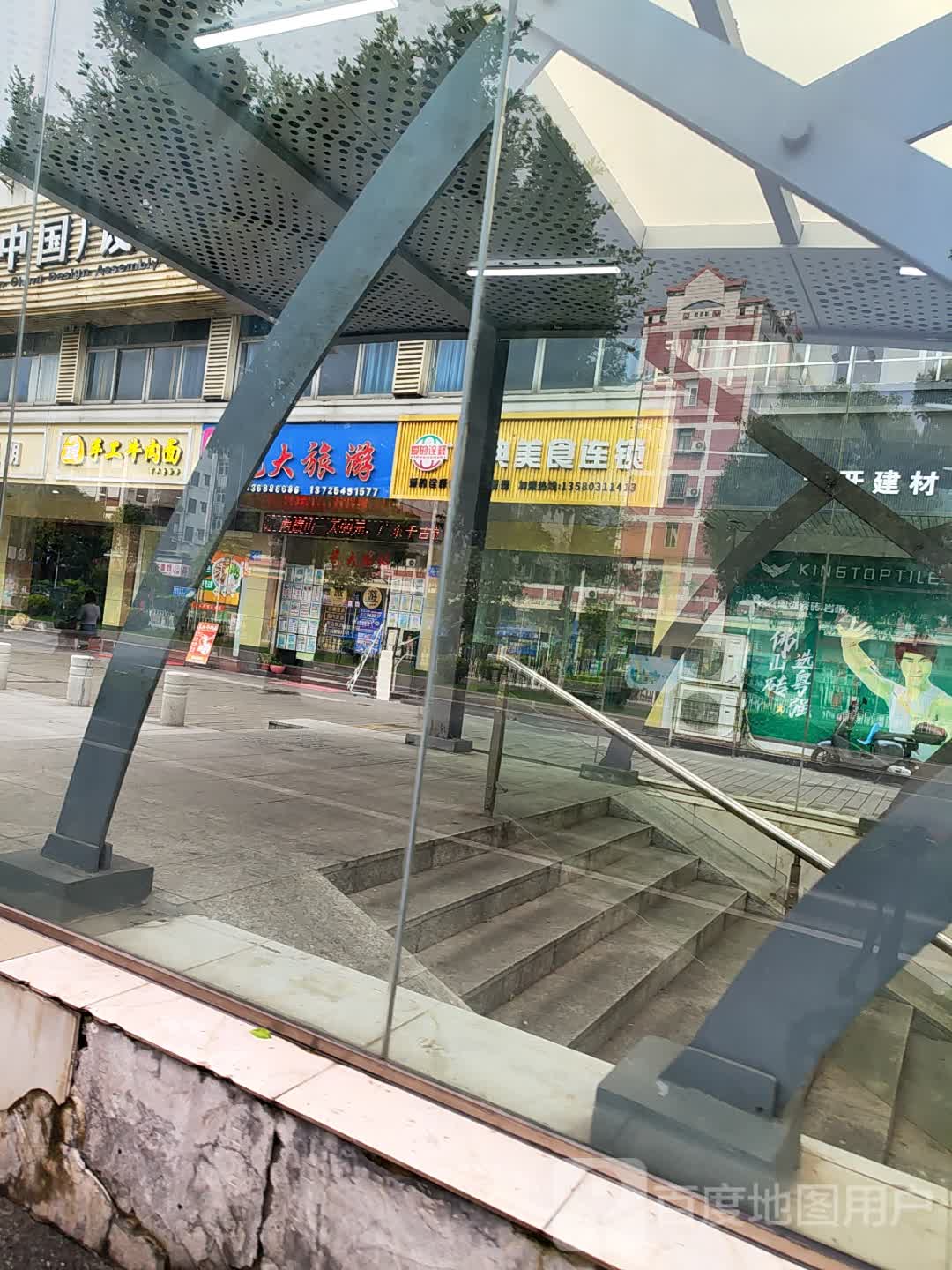 清真唐蕃古道手工牛肉面