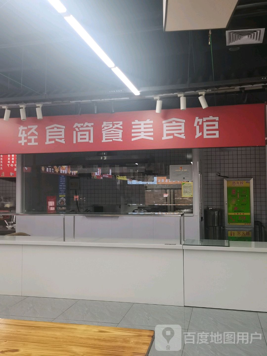 轻食简餐美食馆(美铭广场店)