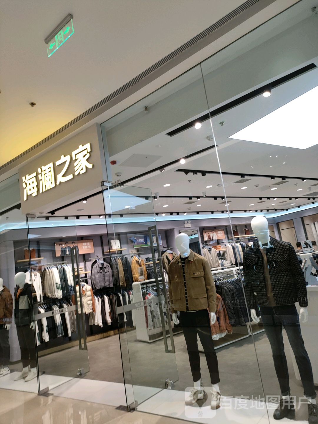 郑州高新技术产业开发区石佛镇海澜之家(正弘汇店)