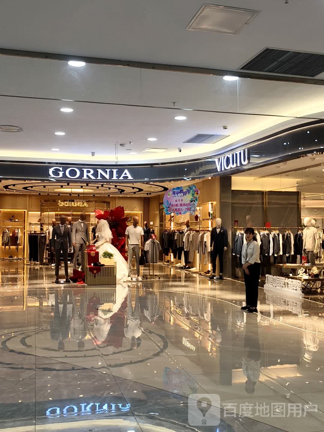 珞娜(人民大街欧亚购物中心店)