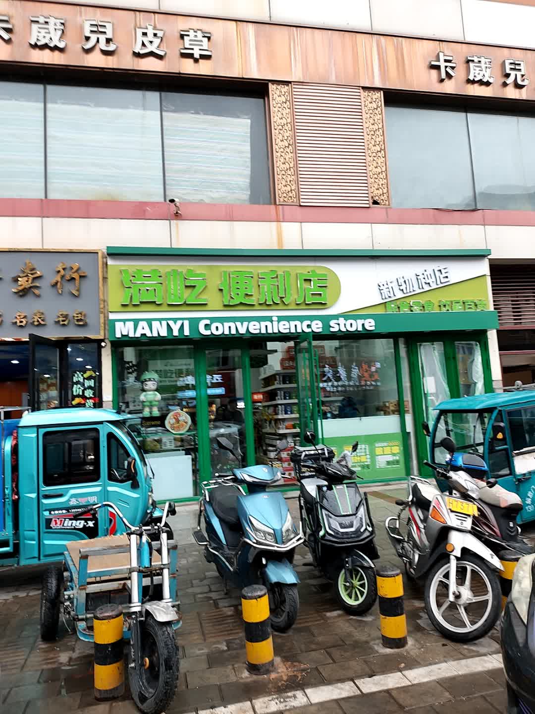 汇发寄卖行(大商新玛特齐齐哈尔店)
